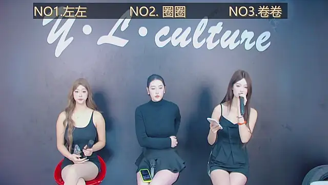 DX-005 online show from November 26, 11:17 pm