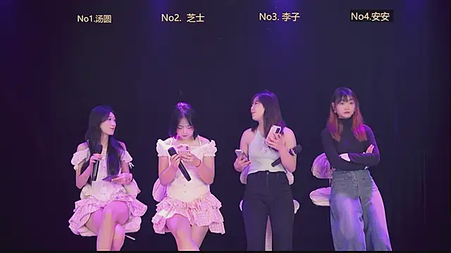 Snapshot of nbyyds001 chatting on December 16, 4:28 am nbyyds001 online show from December 16, 4:28 am