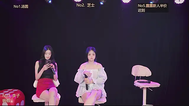 Snapshot of nbyyds001 chatting on December 17, 12:44 pm nbyyds001 online show from December 17, 12:44 pm