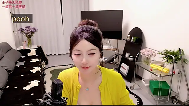 Snapshot of nbyyds001 chatting on April 8, 1:00 pm nbyyds001 online show from April 8, 1:00 pm