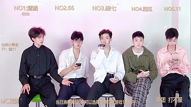 Snapshot of TNT-001 chatting on December 3, 2:04 pm TNT-001 online show from December 3, 2:04 pm