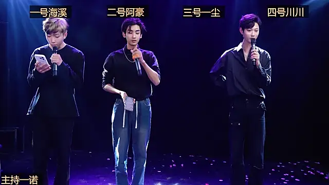 Snapshot of GStar-Boy chatting on December 15, 5:01 am GStar-Boy online show from December 15, 5:01 am