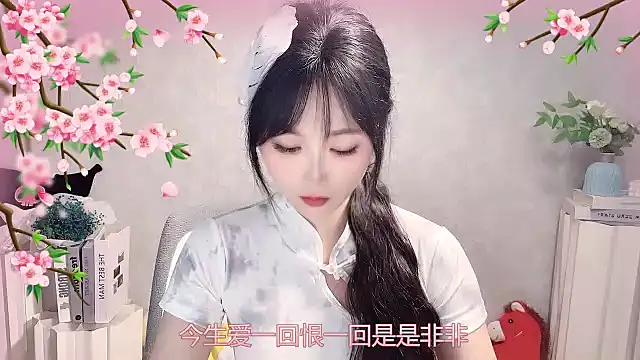 Pinkgirl520 online show from April 16, 12:28 pm