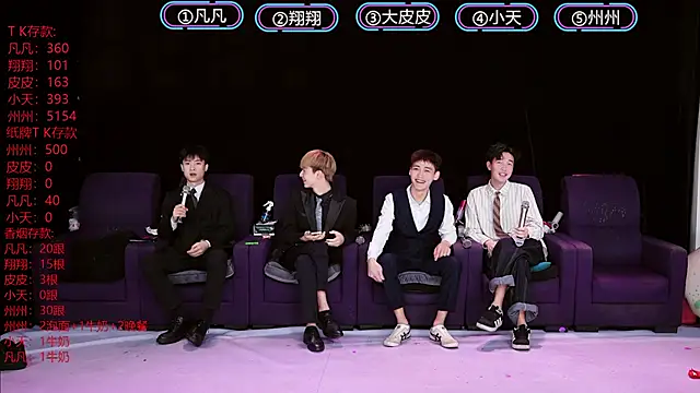 OUBA-002 online show from January 19, 9:24 am