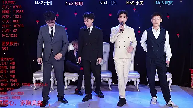 OUBA-002 online show from February 16, 7:48 am