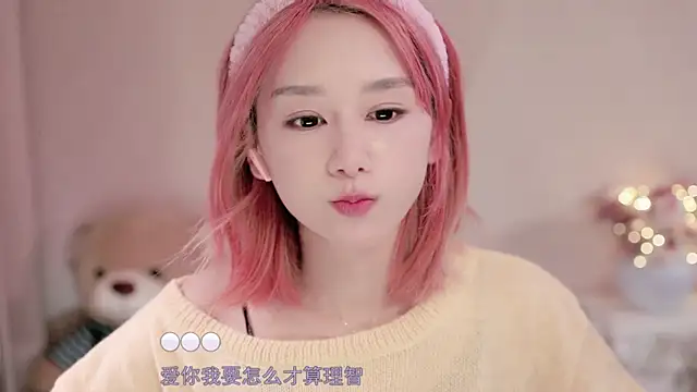 IamMeow- online show from December 19, 1:51 pm