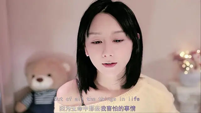 IamMeow- online show from December 21, 12:56 pm