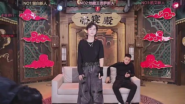 Snapshot of bkw002 chatting on December 17, 3:51 pm bkw002 online show from December 17, 3:51 pm