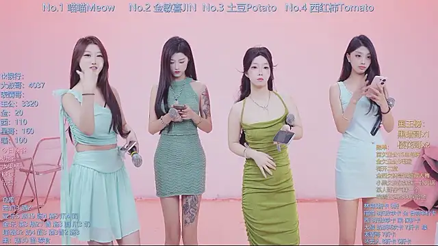 SSF-888 online show from March 11, 5:35 am