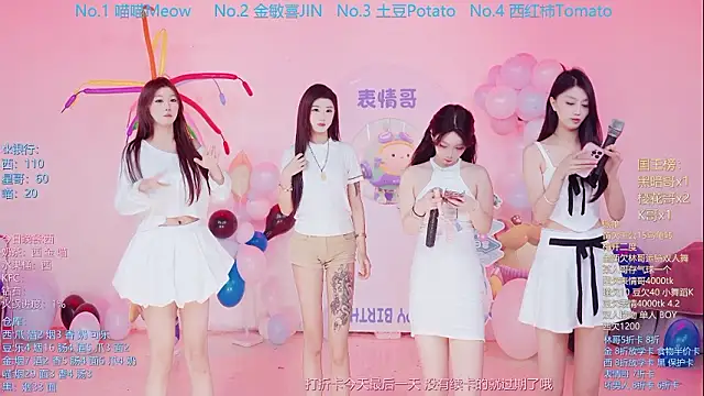 SSF-888 online show from March 21, 5:45 am