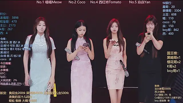 SSF-888 online show from April 24, 6:49 am