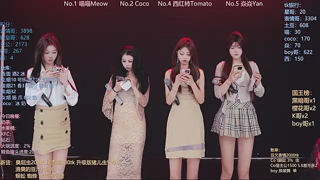 SSF-888 online show from April 25, 6:49 am