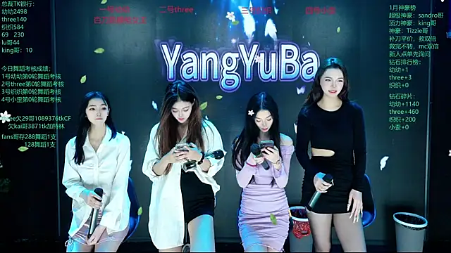 Yangyuba-003 online show from February 23, 8:17 pm