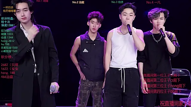 EXO-cbz online show from January 14, 6:19 am