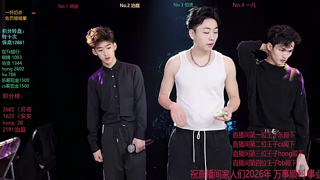 EXO-cbz online show from January 15, 6:18 am