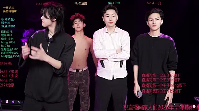 EXO-cbz online show from January 17, 6:29 am