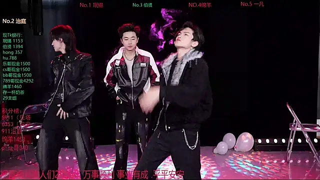 EXO-cbz online show from February 12, 8:09 am