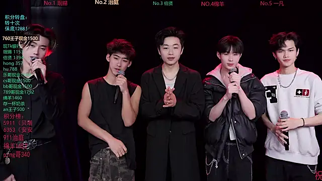 EXO-cbz online show from February 23, 7:28 am