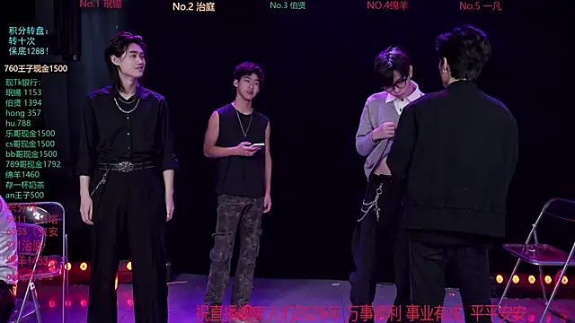 EXO-cbz online show from February 25, 7:40 am