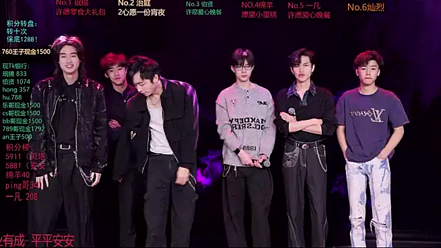 EXO-cbz online show from March 5, 7:59 am