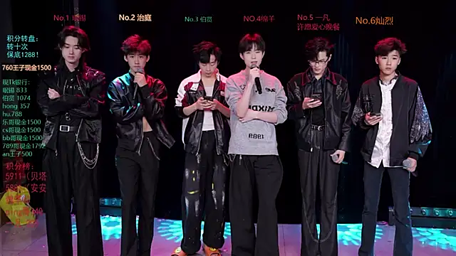 EXO-cbz online show from March 6, 1:18 pm