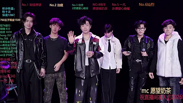 EXO-cbz online show from March 7, 11:29 am