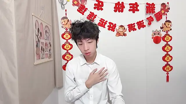 afahyu online show from April 4, 1:59 am