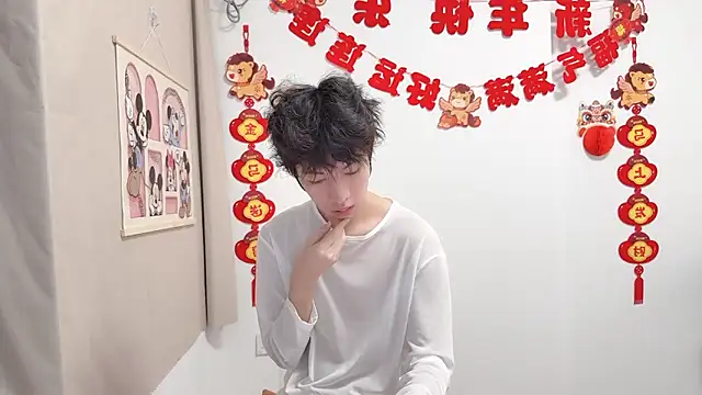 afahyu online show from April 5, 2:14 pm