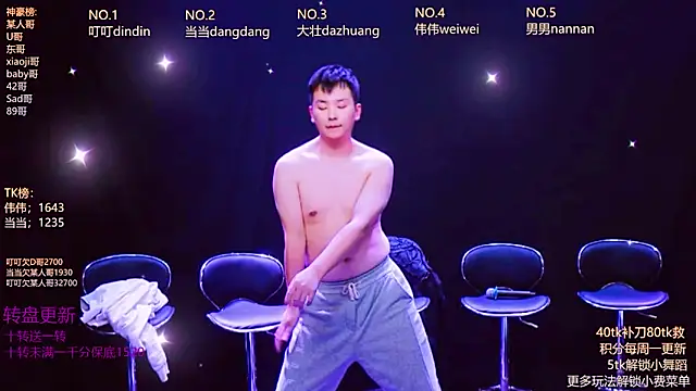 Gay-brave010 online show from January 12, 1:16 pm