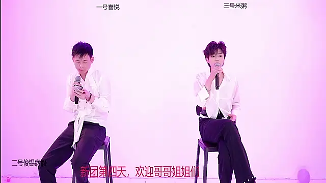 HD-stick998 online show from January 8, 1:13 pm