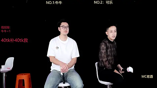 w-lucky online show from January 19, 1:53 am