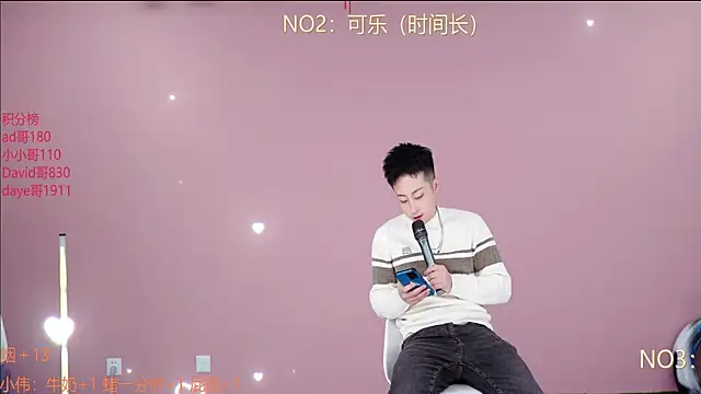 w-lucky online show from February 11, 4:34 pm