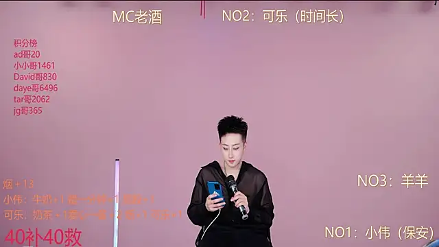 w-lucky online show from February 13, 4:58 pm