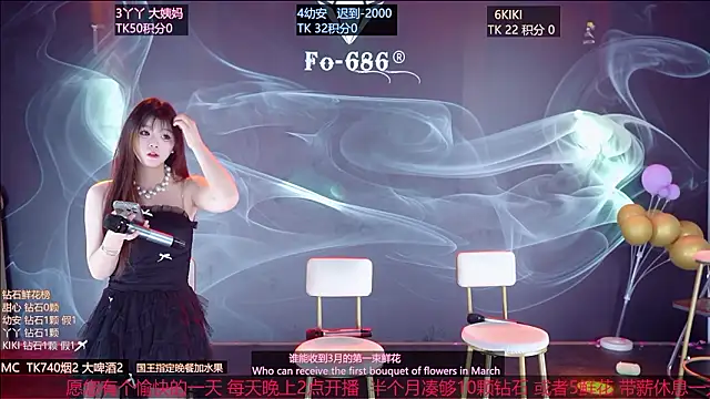 FO-686- online show from March 6, 6:37 pm