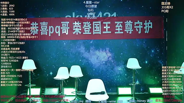 zqt01 online show from June 19, 3:16 pm