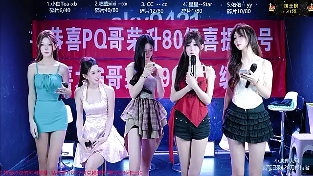 cy77096 online show from August 8, 4:09 pm