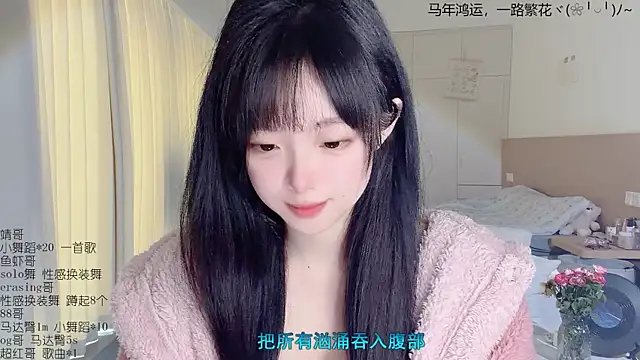 LovelyXiaoYi online show from April 2, 1:58 am