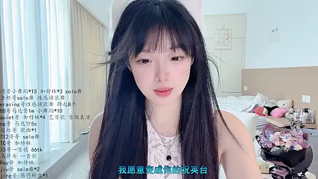 LovelyXiaoYi online show from April 19, 12:54 am