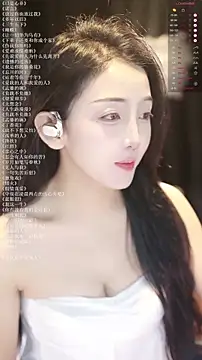Snapshot of xiaomoli928 chatting on July 9, 9:30 pm xiaomoli928 online show from July 9, 9:30 pm