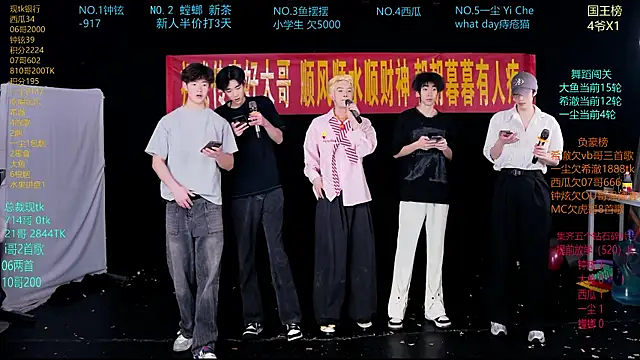 GGBond-01 online show from March 30, 11:55 am