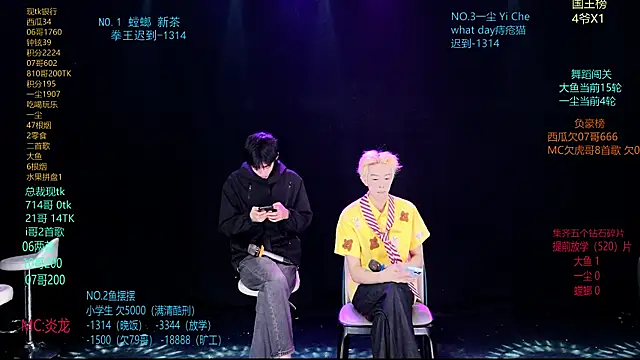 GGBond-01 online show from April 3, 12:36 pm