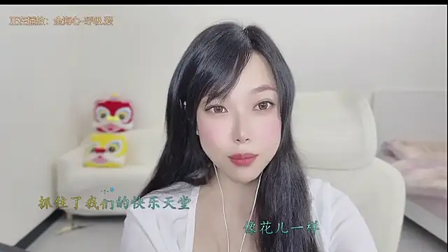 Yumi yuni online show from March 19, 12:47 am