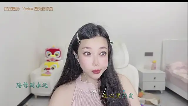 Yumi yuni online show from March 22, 11:35 am