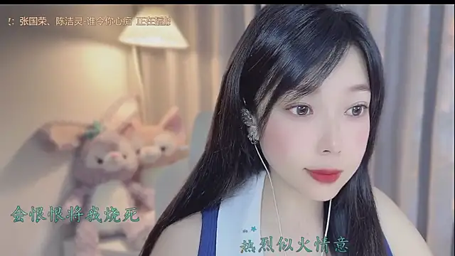 Yumi yuni online show from April 7, 3:18 am