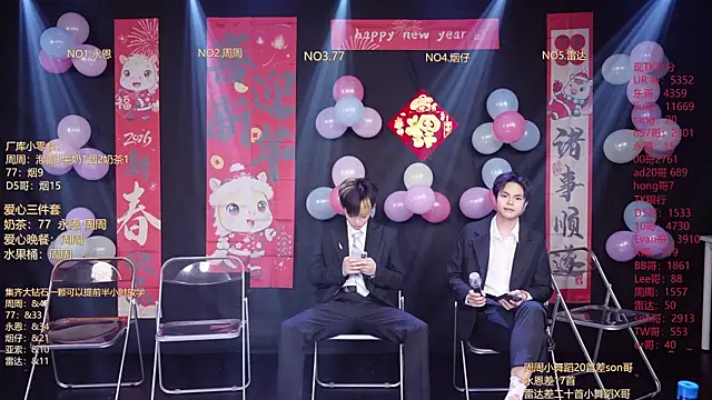 BTS-007 online show from February 14, 12:02 pm