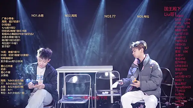 BTS-007 online show from March 4, 12:05 am