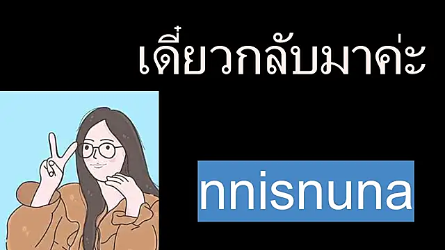 Snapshot of nunanunanuna chatting on July 22, 12:02 am nunanunanuna online show from July 22, 12:02 am