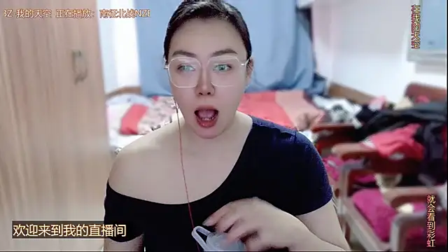 yingying1222 online show from April 23, 12:23 am