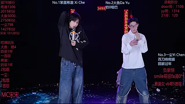 GGBond-02 online show from February 17, 2:35 pm