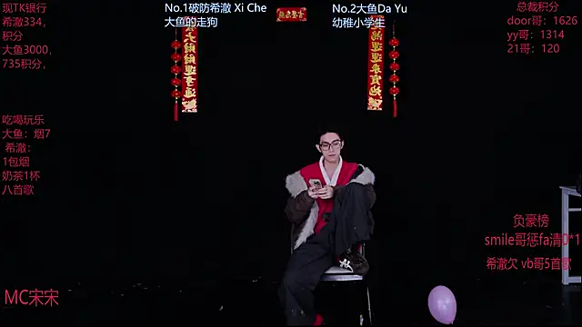 GGBond-02 online show from February 19, 1:40 pm